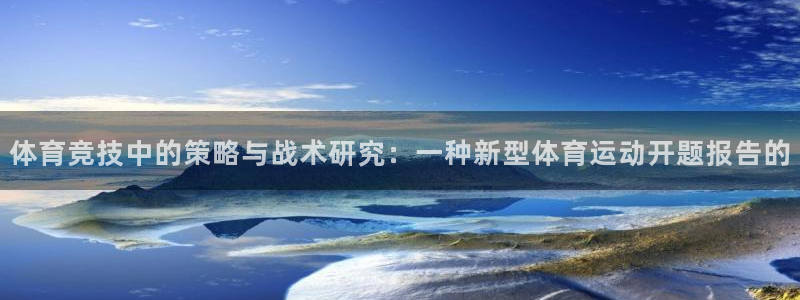 杏鑫登录注册