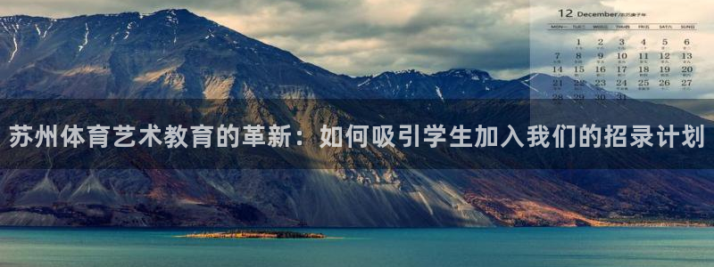杏鑫凯捷平台