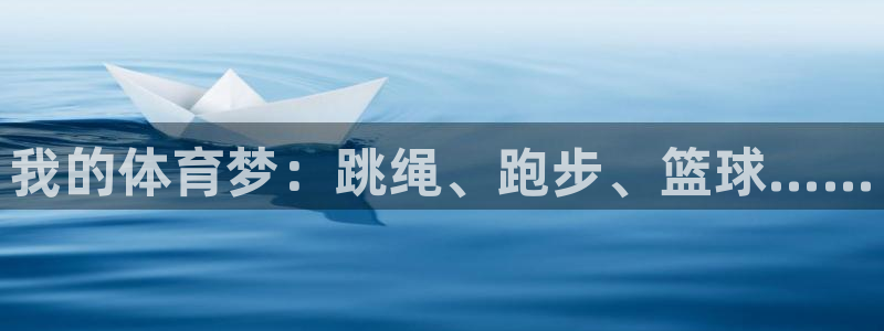 杏鑫体育代理申请流程