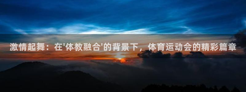 杏鑫体育3在线注册