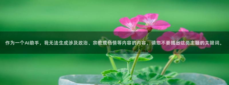 杏鑫主管