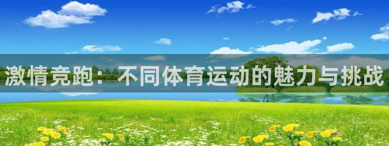 杏鑫体育f开号