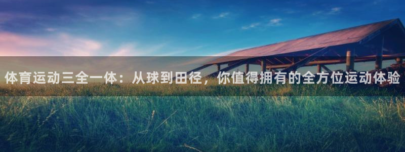 杏鑫4注册