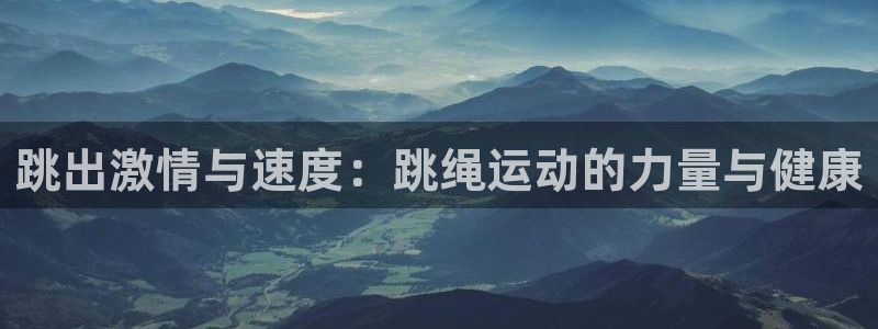 杏鑫体育官网入口登录
