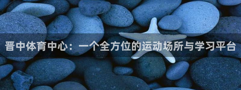 杏鑫体育凯捷登陆