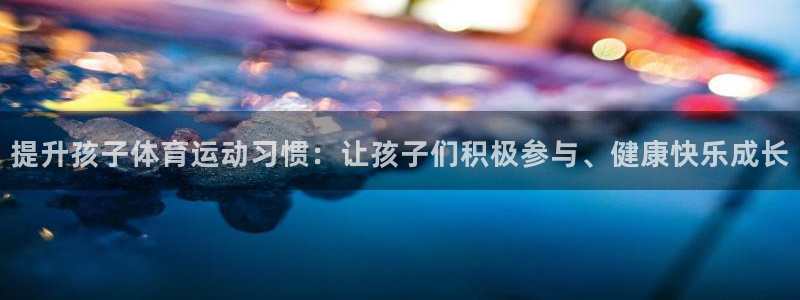 杏鑫2登录地址