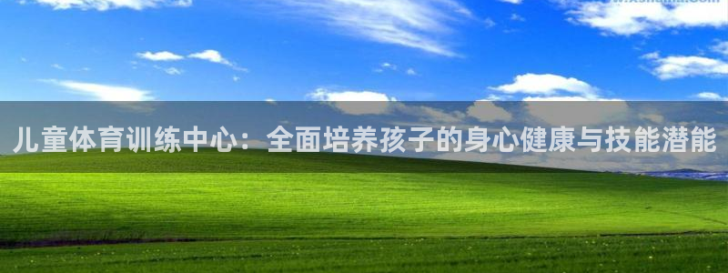 杏鑫2平台