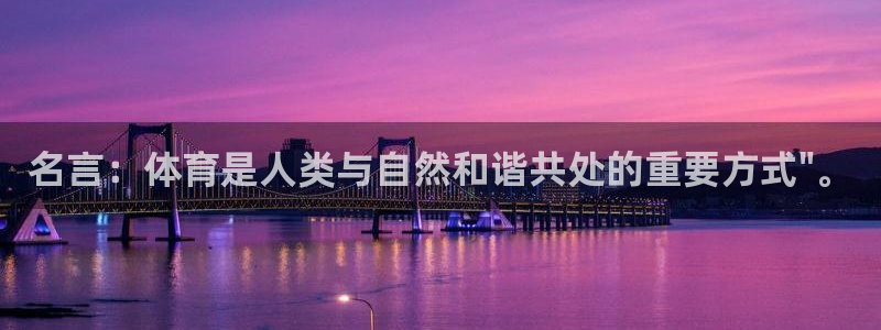 杏鑫体育注册登录入口