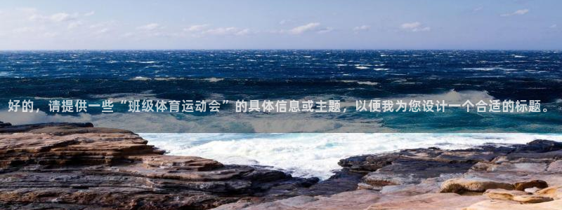 杏鑫2平台