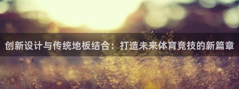 杏鑫官网入口