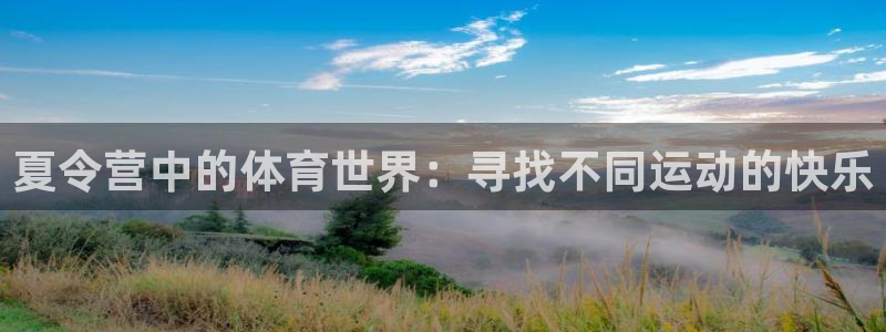 杏鑫平台注册