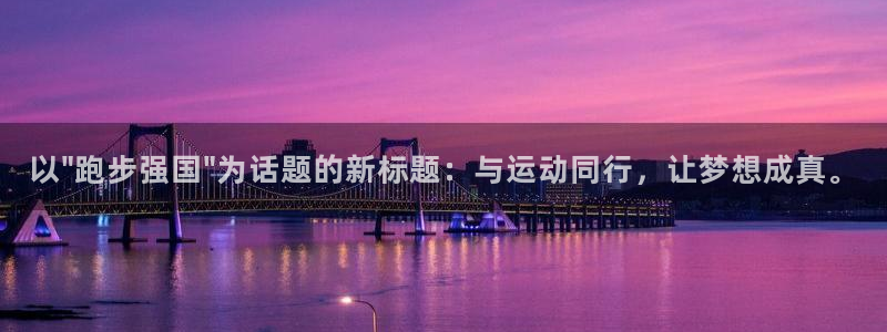 杏鑫3登陆