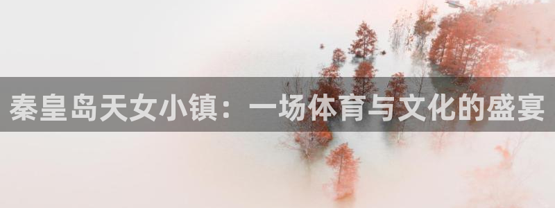 杏鑫体育注册平台