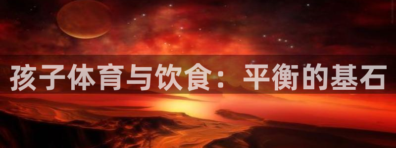 杏鑫体育用品
