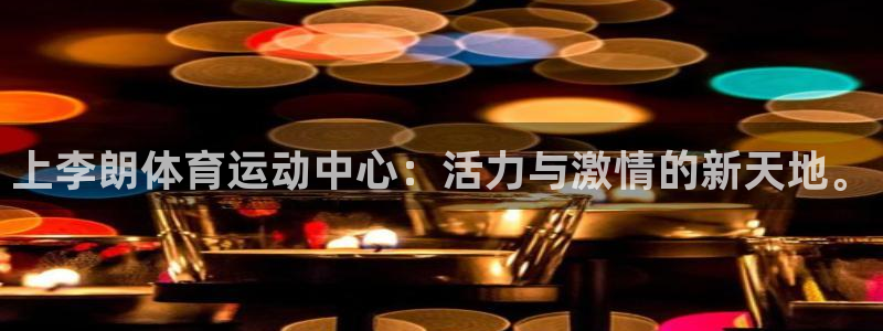 杏鑫凯捷开号链接