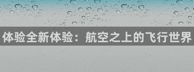 杏鑫3登陆
