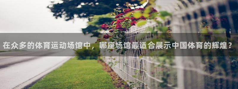 杏鑫凯捷平台